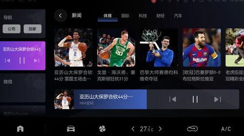 娱乐吃瓜语音在线听