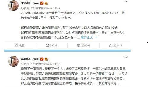 娱乐圈吃瓜群众是真的吗